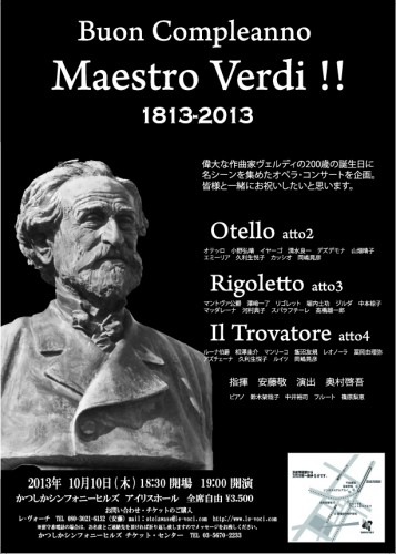 Buon Compleanno Maestro Verdi